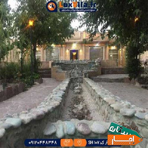 اجاره تالار در شهریار
