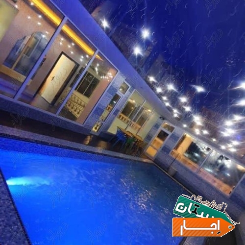 ویلاوباغ استخر دار اجاره ای