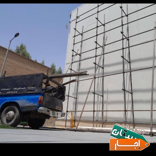 اجاره داربست