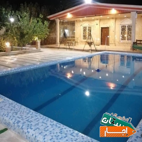 اجاره باغ ویلا استخر ابگرم