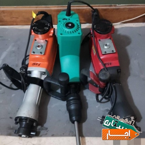 اجاره کرایه هیلتی چکش برقی تخریب پیکور ابزار فرز