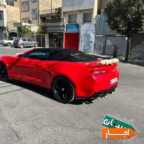 خدمات اجاره کرایه خودرو تشریفات و ماشین عروس