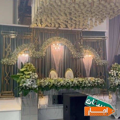 باغ تالار تشریفات پنج ستاره نفیس جشنواره بهار