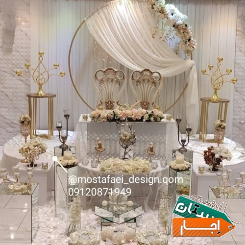 اجاره سفره عقد