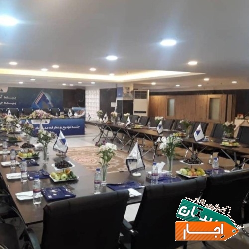 خدمات اجاره میز کنفرانس اجاره میز و صندلی کنفرانسی
