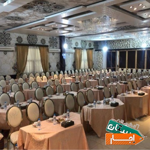 اجاره سالن جهت همایش سمینار کلاس آموزشی