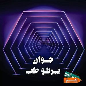 اجاره دستگاه درمان زردی نوزاد در تهران