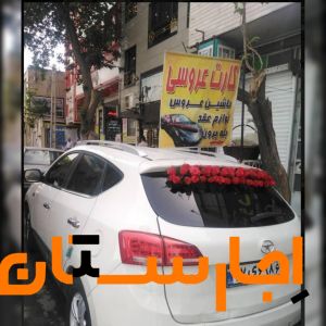اجاره ماشین عروس جک s5