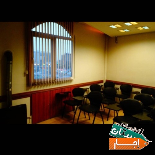 دفترکار و فضای آموزشی