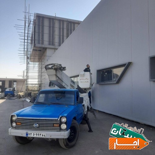 خدمات اجاره بالابر نیسان نیسانی سبددار لجور اداره برقی