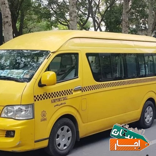 خدمات ون دربستی و توریستی
