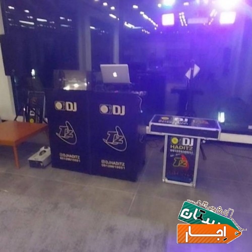 دیجی نور پردازی dj مراسم دی جی مجالس تولد
