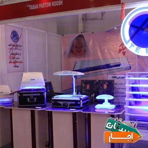 اجاره دستگاه زردی نوزاد(فتوتراپی) در سراسر البرز با قیمتی عالی