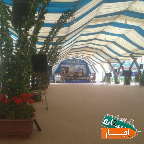 خدمات اسپیس داربست چادر