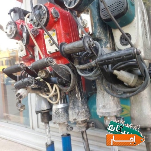 اجاره تعمیر ابزار آلات ساختمانی چکش برقی هیلتی