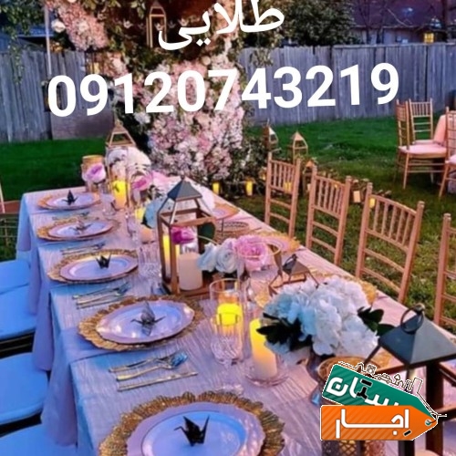 اجاره میز کنفرانس در احتشامی، میز شام، صندلی کنفرانس در شمال تهران