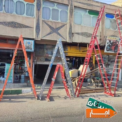 کرایه نردبان اجاره نردبان نردبان بلند نردبان تاشو نردبان کشوی