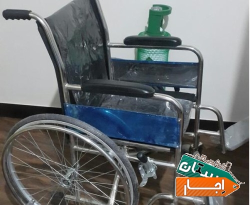 اجاره تجهیزات پزشکی کپسول اکسیژن ساز ویلچر تخت