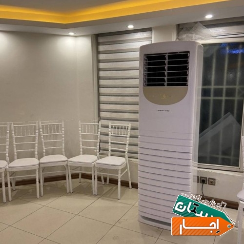 اجاره کولرگازی. کولر گازی ایستاده