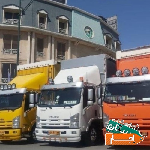 باربری پارسیان عظیمیه گوهردشت مهرشهر بنفشه