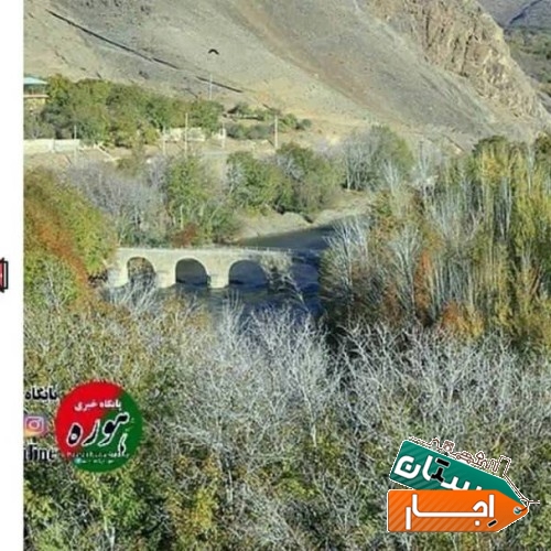 اجاره روزانه خانه ویلایی