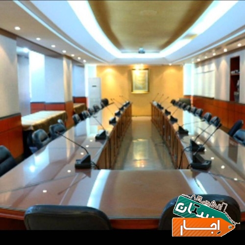 اجاره سالن همایش