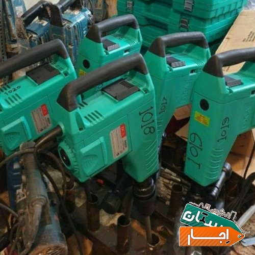 خدمات اجاره ابزار چکش برقی کرایه هیلتی اجاره بتن کن فرز