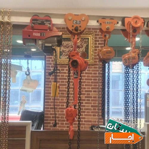 اجاره نردبان،جرثقیل دستی،تیفور وپرس لوله 5لایه اتو