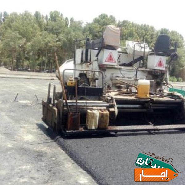 اجاره.ماشین الات اسفالت