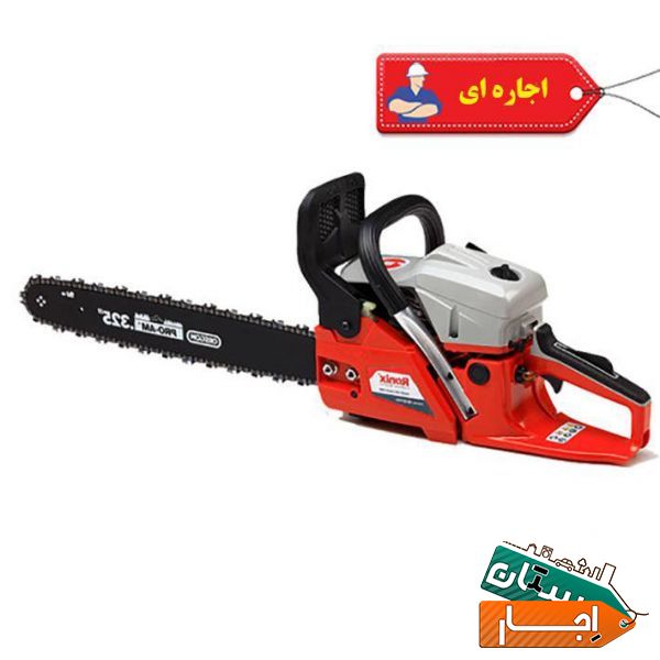 اجاره اره زنجیری ( اره بنزینی )