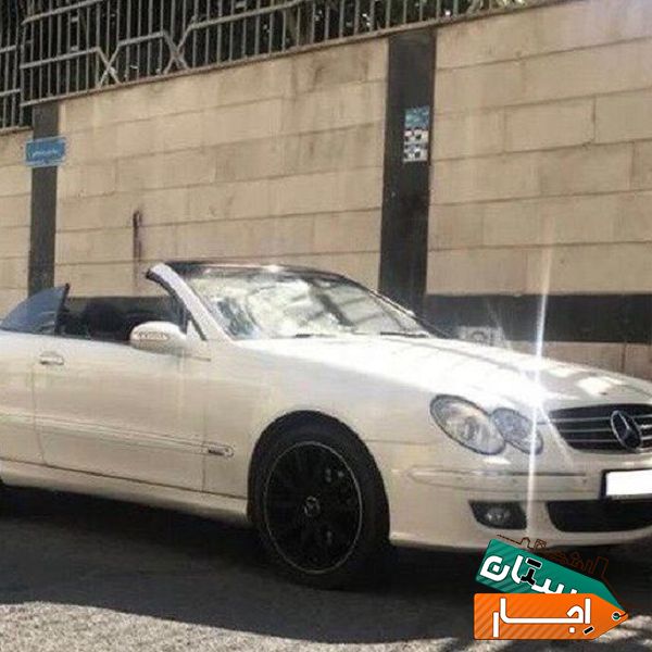 اجاره بنز CLK280 کروک با مجوز رسمی از اتحادیه