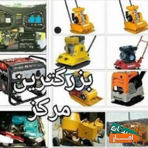 اجاره و تعمیرات کمپکتور موتوربرق هیلتی بتونیر