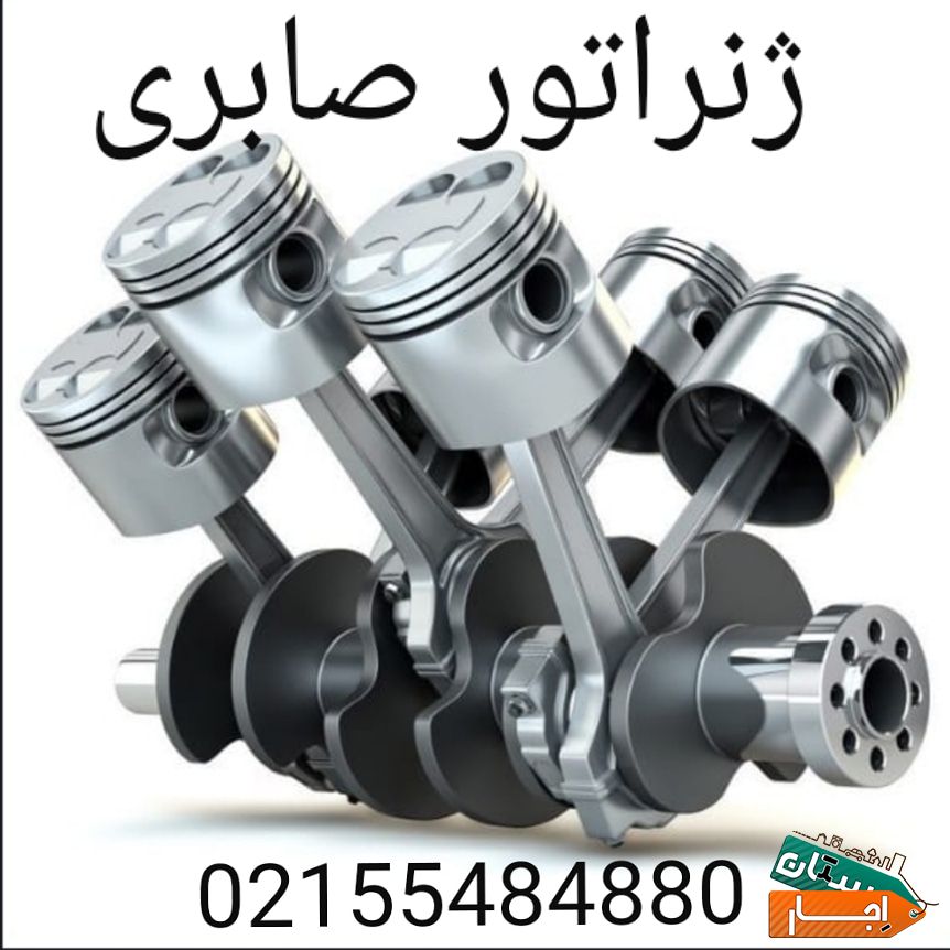 اجاره ژنراتور برق.اجاره دیزل ژنراتور.اجاره ژنراتور سایلنت.