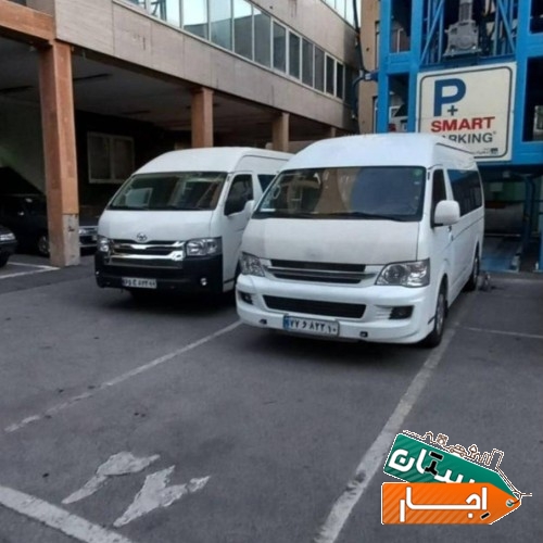 خدمات کرایه ون هایس اجاره ون دربستی ون فرودگاهی