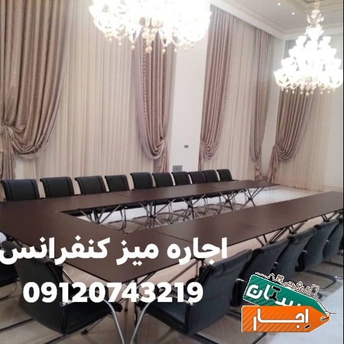 اجاره صندلی کنفرانسی/ کرایه صندلی چرم اداری