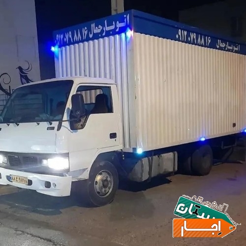 اتوبار جمال باربری حمل و نقل بار اثاثیه منزل مبلمان