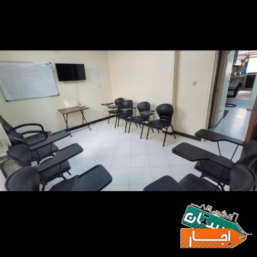 دفترکار و فضای آموزشی