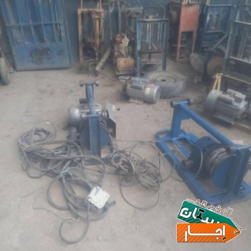 کرایه و اجاره ابزار آلات