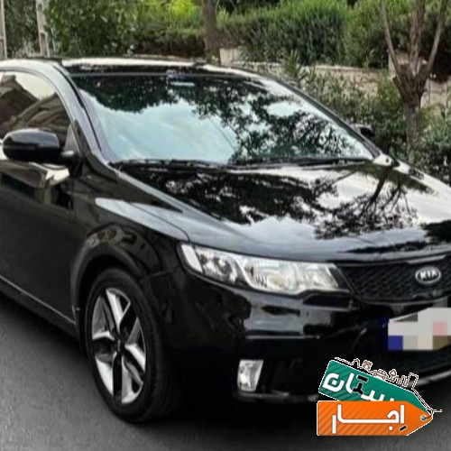 اجاره سراتو کوپه