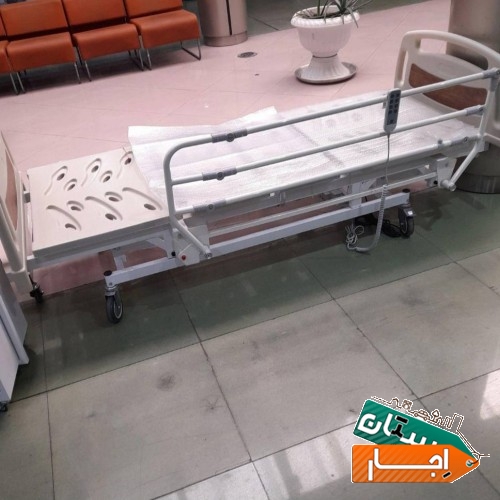 تخت بیمارستانی سه شکن فول اجاره
