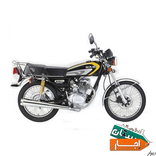خدمات اجاره موتورسیکلت