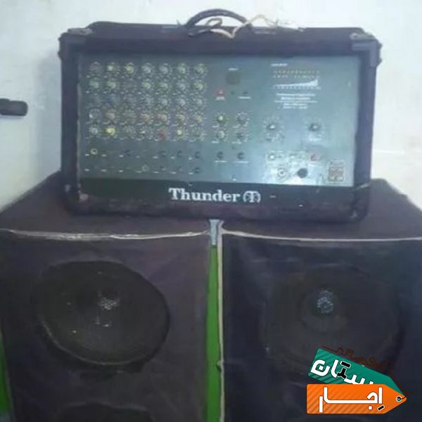 اجاره باندواکو دراهواز
