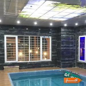 اجاره باغ ویلا استخرسرپوشیده کردان جاده سهیلیه فول با بهترین شرایط