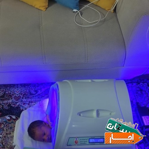 اجاره دستگاه زردی نوزاد(شبانه روزی)استان البرز