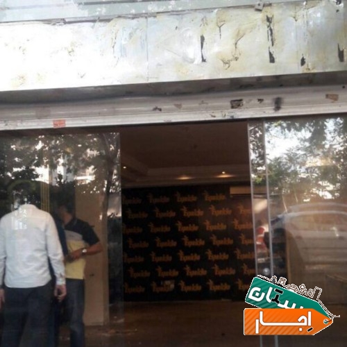 اجاره املاک تجاری