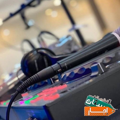دی جی مراسم