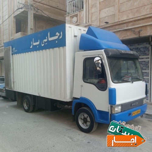 باربری حمل اثاث منزل نسیم شهر و حومه