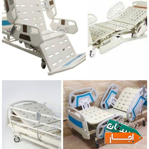 اجاره کرایه تخت بیمار بیمارستانی برقی امانت ریموتی