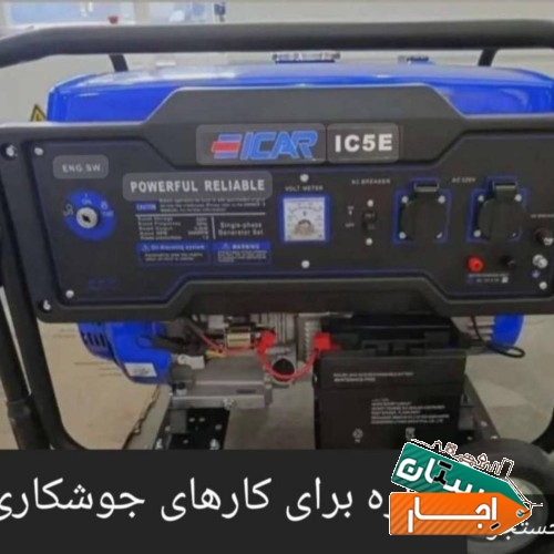 اجاره ابزار لات موتور برق ،بالابر،بتونیر،چکش برقی،