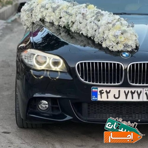 اجاره ماشین عروس